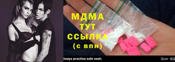 COCAINE Абинск