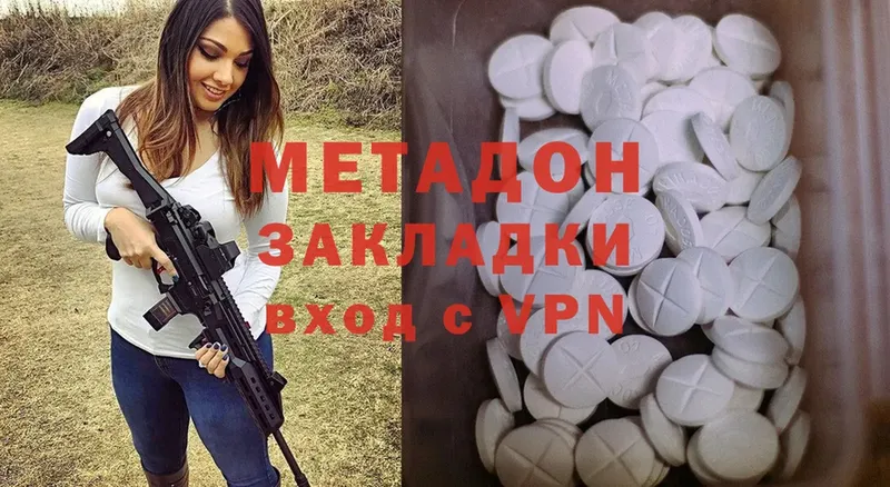 МЕТАДОН methadone  дарнет шоп  Аргун 