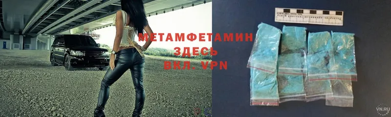 МЕТАМФЕТАМИН мет  Аргун 